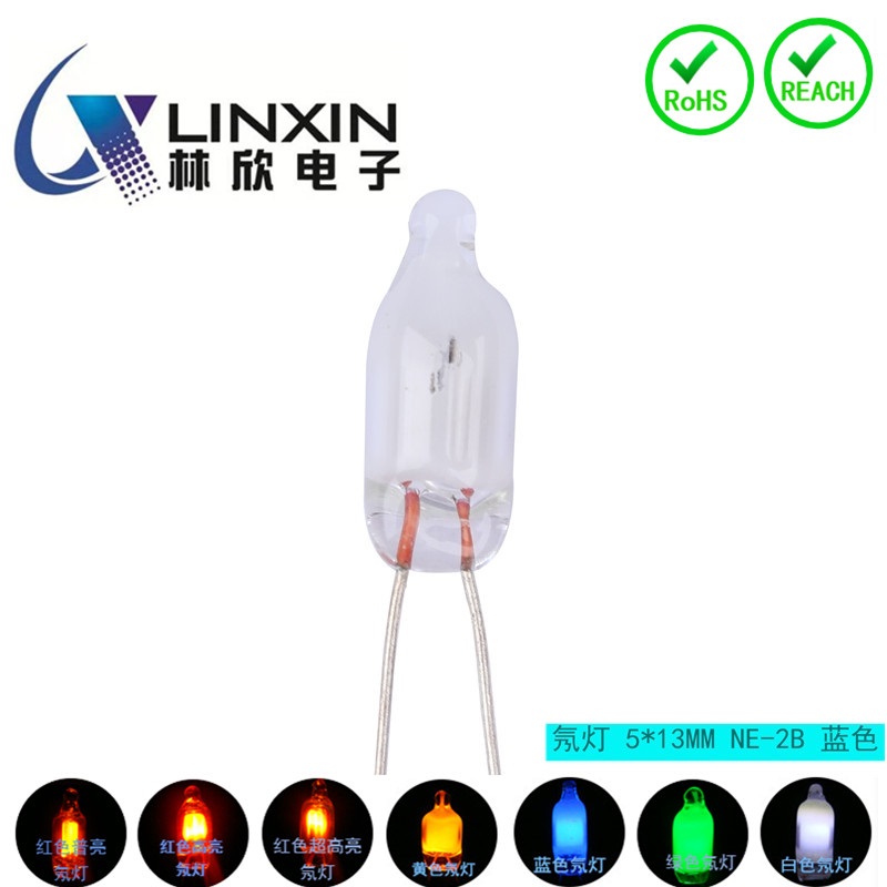 513藍(lán)色氖燈深圳林欣電子.jpg