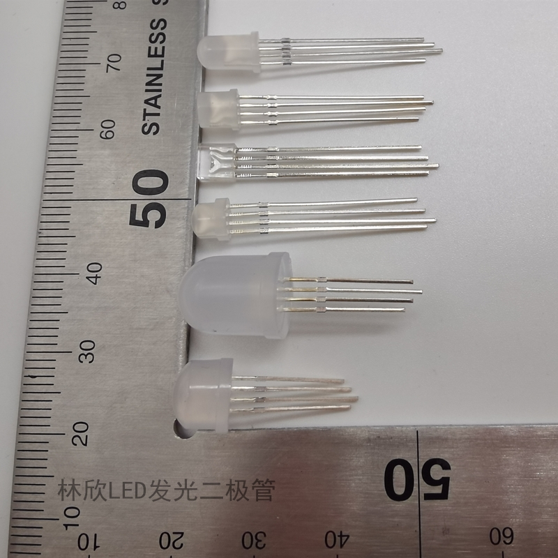 林欣電子RGB全彩發光二級管LED燈珠 林欣電子RGB全彩發光二級管LED燈珠