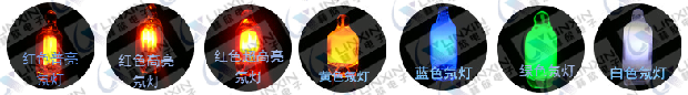 深圳林欣電子7種氖燈發(fā)光顏色圖片.png 深圳林欣電子7種氖燈發(fā)光顏色圖片.png