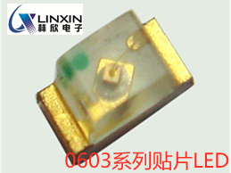 深圳市林欣電子有限公司0603紅光貼片LED圖