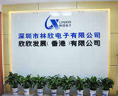 林欣公司前臺(tái)