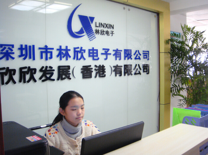 林欣公司前臺(tái)