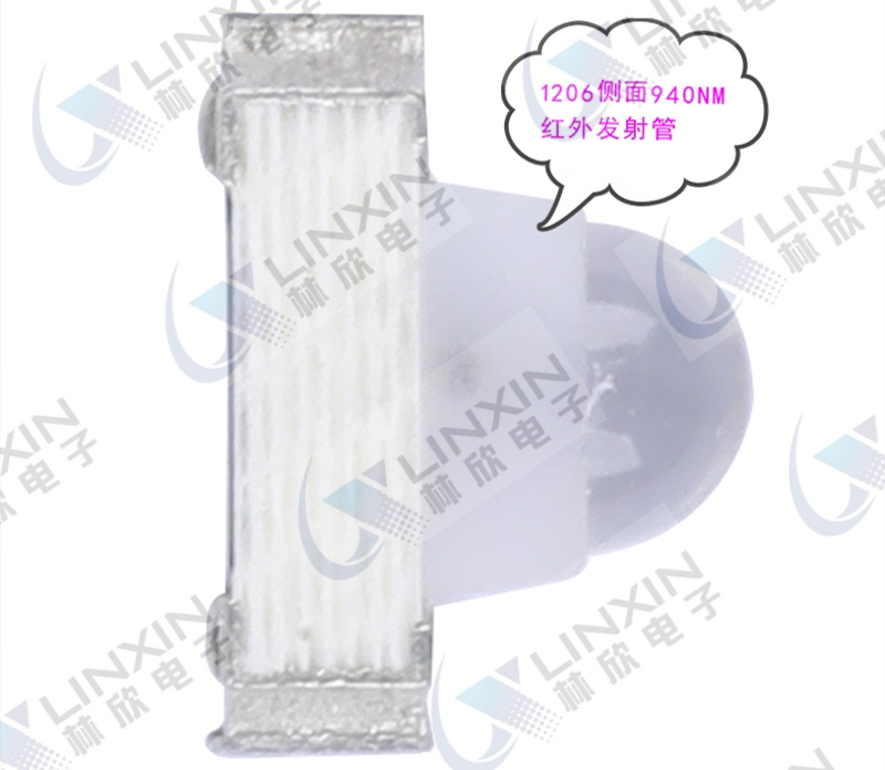 1206紅外線球頭貼片發射管 1206紅外線球頭貼片發射管